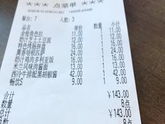 -萨莉亚意式餐厅(浦江万达广场店)