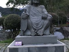 -太鲁阁公园