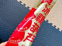 -隆美栗园(活力城店)