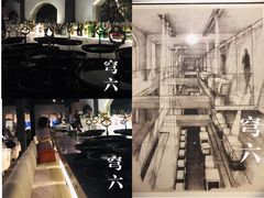 餐厅分布图-穹六人间 people 6(岳阳路店)