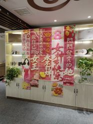 -芳朵美容养生SPA