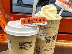 -喧闹·东方大气茶(鹅岭二厂店)