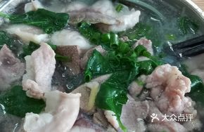 Pork Offal and Fish Rice