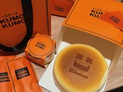 -KUMO KUMO甜品·冰淇淋(深圳壹方城店)