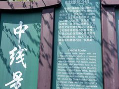 -北京凤凰岭