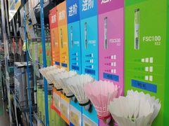 -迪卡侬(香炉礁店)