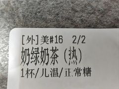 -BE YOLO必有乐&小红帽三明治