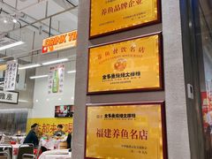 -金多鱼大排档·烤鱼·烧烤·宵夜(江南水都店)