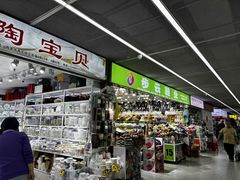 -西北轻工批发市场