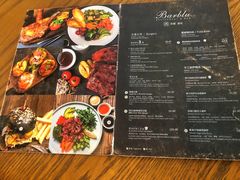 菜单-闲·胡同 Barblu Hutong(雍和宫五道营店)