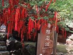 -龙潭大峡谷