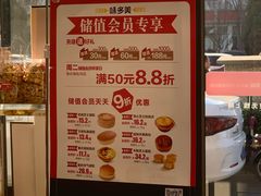-味多美蛋糕(新和平里店)