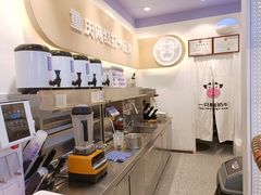 -一只酸奶牛(八一路店)