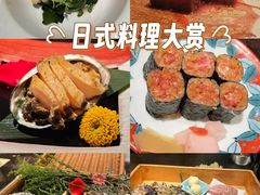 -Ginza Onodera铁板烧(外滩十八号店)