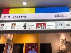 -方快-照相馆(浦电路店)