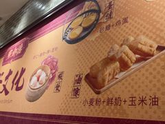 -点都德(汇盈广场店)