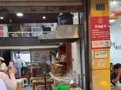 -海汇源老烧麦店(东大街总店)