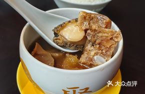 Fushou Quantan Burn Eight Tastes