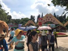 -深圳野生动物园