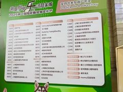 -上海第一八佰伴