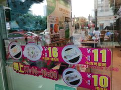 -华辉拉肠(同福店)