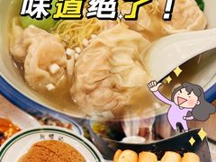 -香港新曜记茶餐厅(星耀城店)