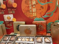-稻香点心(第一国际店)