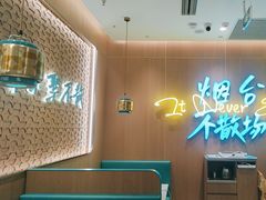 -半天妖烤鱼(芝罘吾悦广场店)