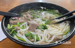 Mutton Soup with Rice Noodles