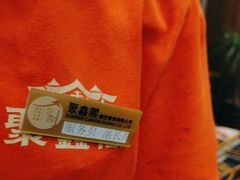 -聚鑫阁江浙菜·非遗传承技艺(青村帝华园店)