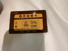 -华夏良子·足道·SPA·艾灸(金皇大厦店)