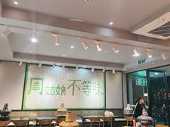 -周姑娘不等味·龙虾的故事(高邮店)