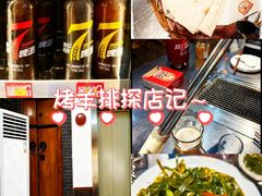 -宗泉烤全羊·烤羊腿·家常菜(解放东路店)