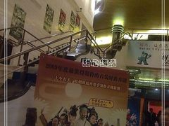 -大光明电影院(南京西路店)