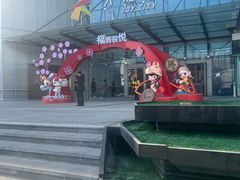 -大渔铁板烧(大悦城店)