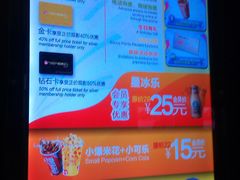-中影国际影城(东方新天地CINITY店)