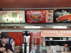 -吉野家(秀谷店)