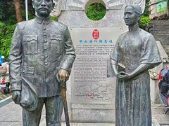 -孙文西路步行街