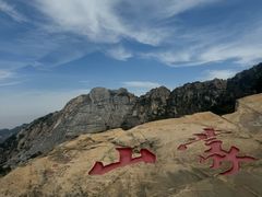 -沂蒙山旅游区龟蒙景区