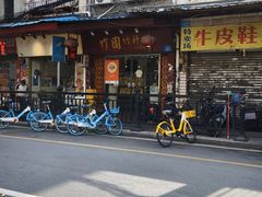 -竹园竹升面(西关总店)