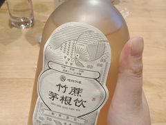 竹蔗茅根饮-炖物24章·顺时轻养茶(黄龙店)