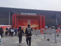 -东浩兰生上海世博展览馆