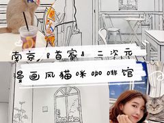-白夜2D咖啡馆