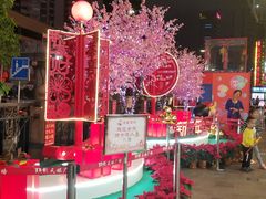 -天娱广场