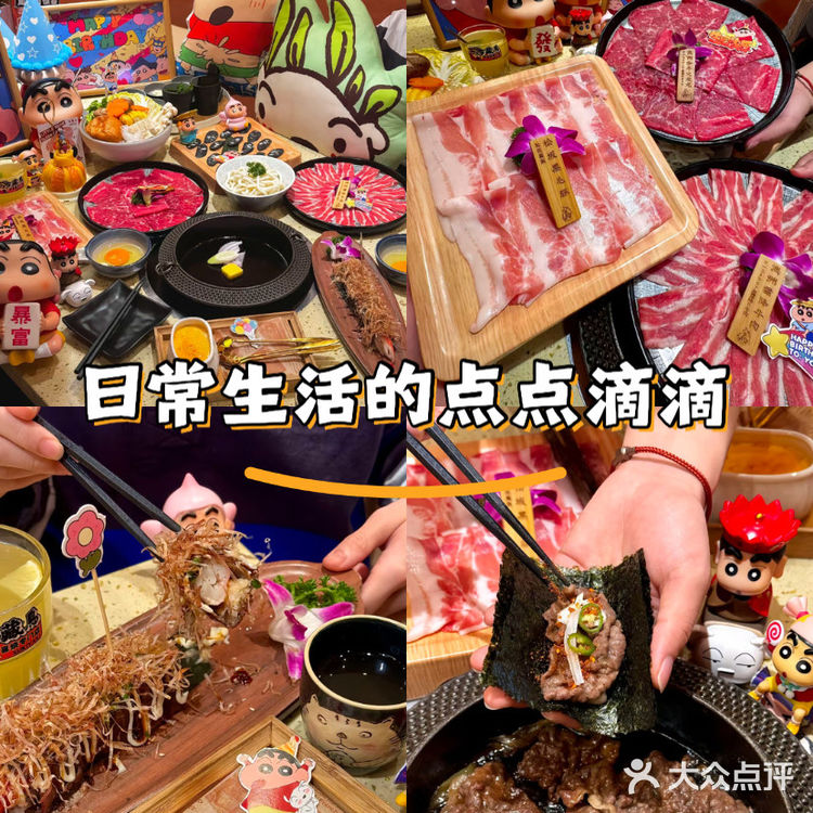 日式料理：一口纯正和牛