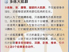 -CXFIT 陈徐健身工作室(凯旋店)