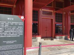 -故宫钟表馆