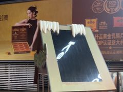 -仟吉·ART FARM主题店(菱角湖万达店)