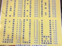 -正宗水城烙锅(黔灵东路店)