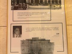 -北京民族饭店